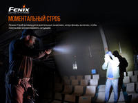Фонарь Fenix GL19R