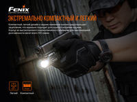 Фонарь Fenix GL19R