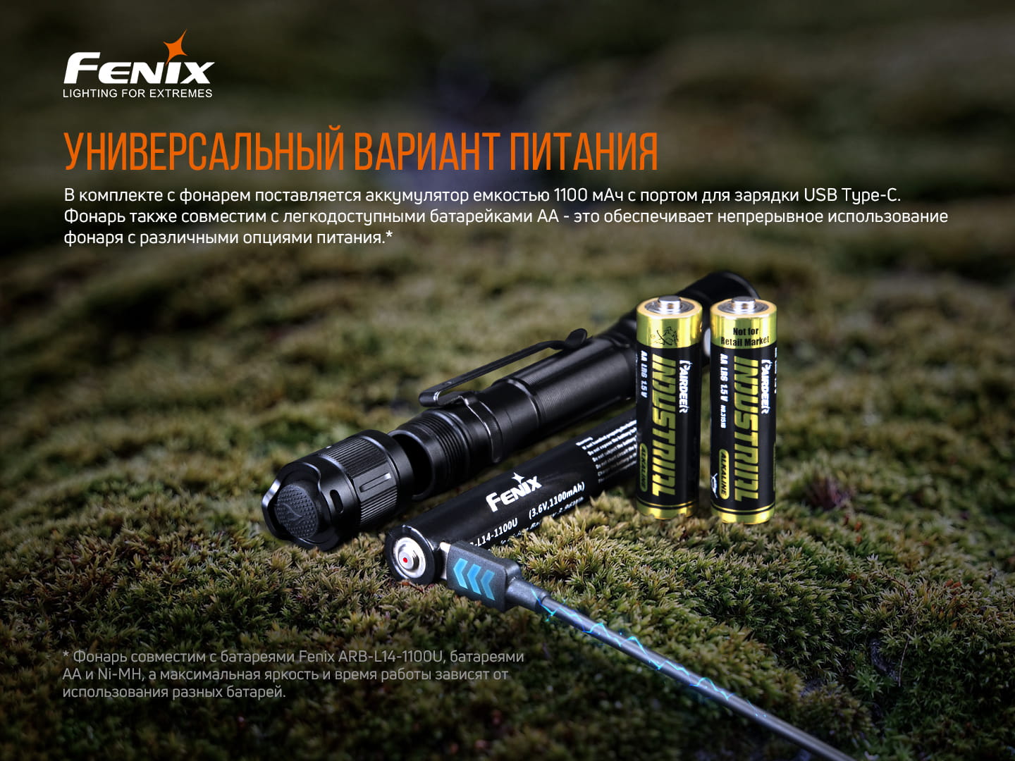 Фонарь ручной Fenix LD22 V2.0 LD22V20