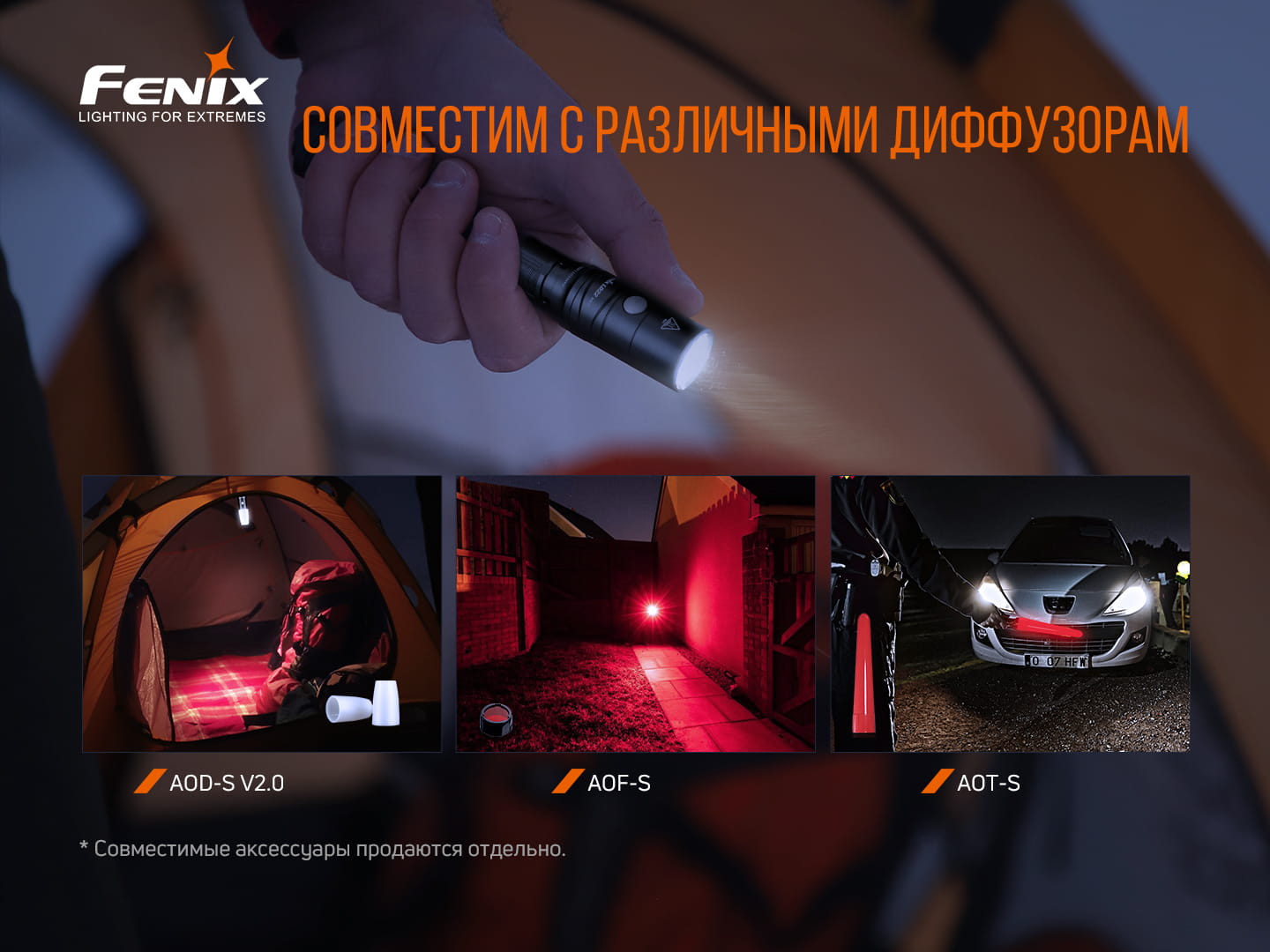 Фонарь ручной Fenix LD22 V2.0 LD22V20