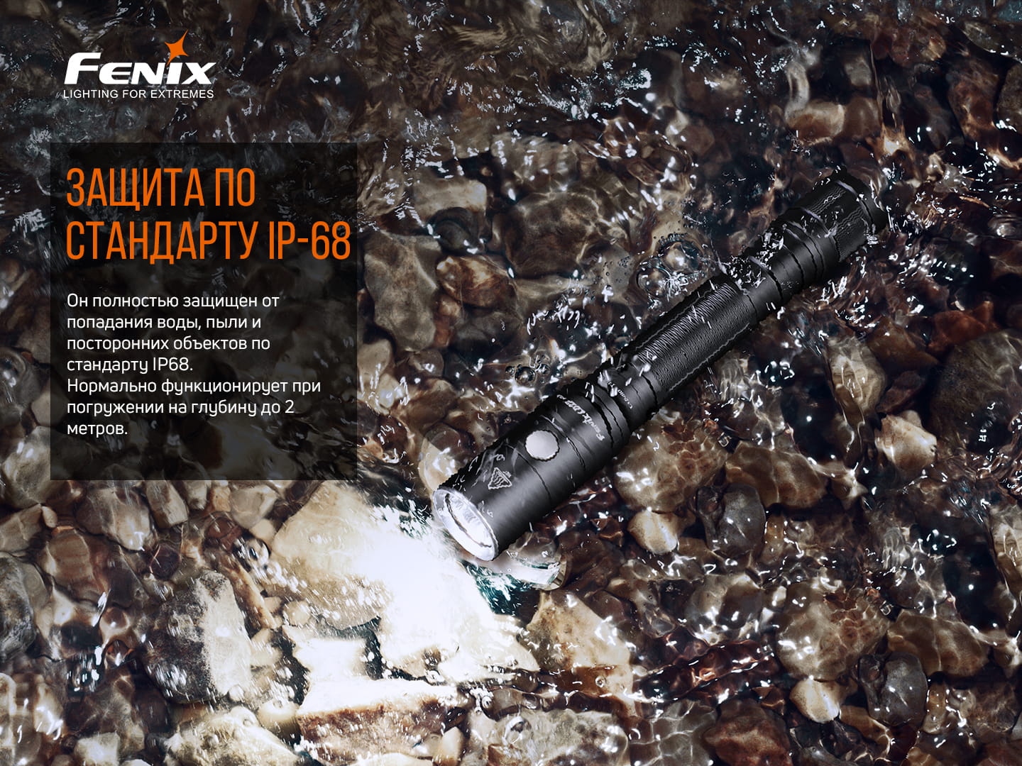 Фонарь ручной Fenix LD22 V2.0 LD22V20