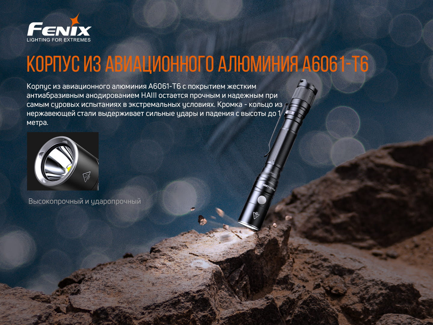 Фонарь ручной Fenix LD22 V2.0 LD22V20