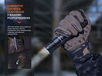 Фонарь ручной Fenix PD36R Pro