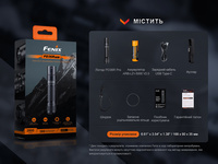 Фонарь ручной Fenix PD36R Pro