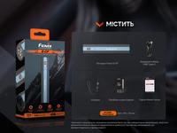 Фонарь ручной Fenix E-CP черный E-CPblack