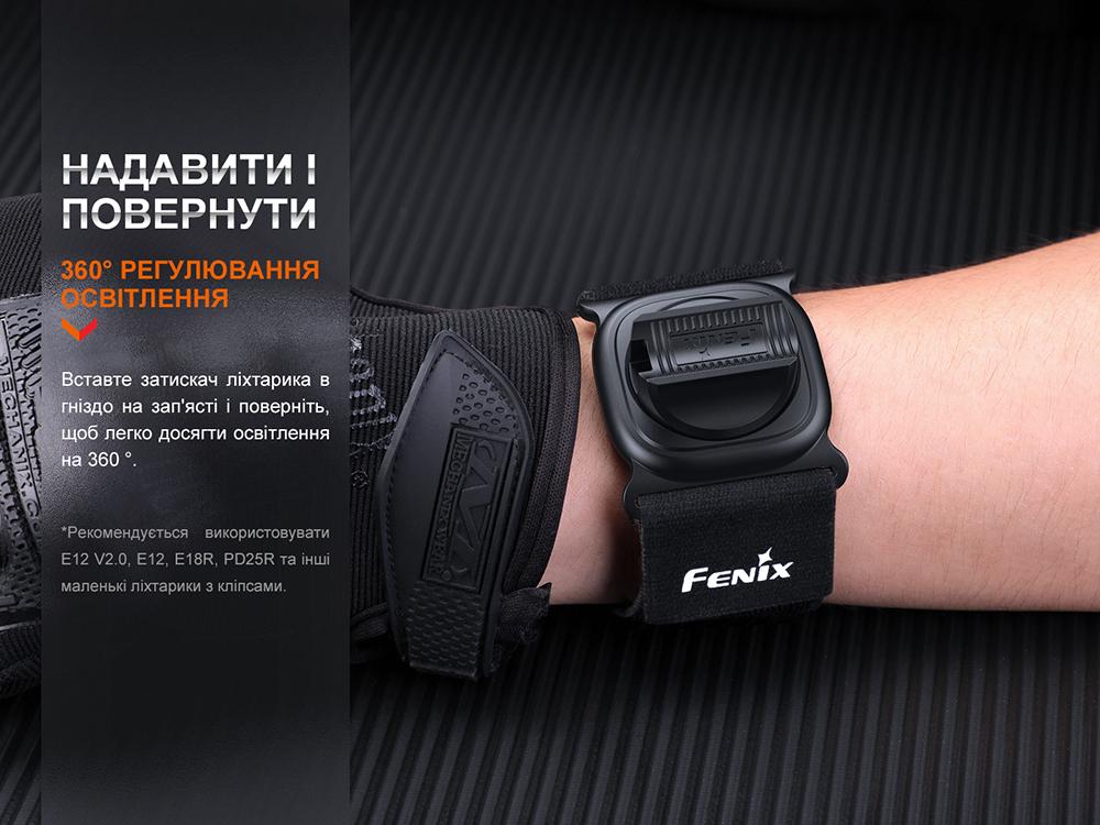 Держатель для фонаря на запястье Fenix ALW-01