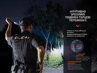 Фонарь тактический Fenix PD36R Pro RED PD36RPRORED