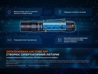 Фонарь тактический Fenix PD36R Pro RED PD36RPRORED