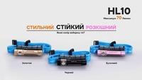 Фонарь налобный Fenix HL10 black HL10bk