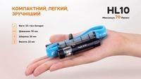 Фонарь налобный Fenix HL10 black HL10bk