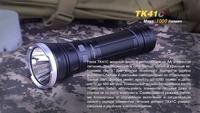 Фонарь ручной Fenix TK41 C-L2U2