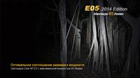 Фонарь ручной Fenix E05 XP-E2 R3 черный E05XP-E2R3