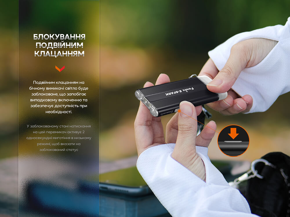 Комплект из двух фонарей Fenix E-SPARK