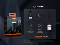 Комплект из двух фонарей Fenix E-SPARK