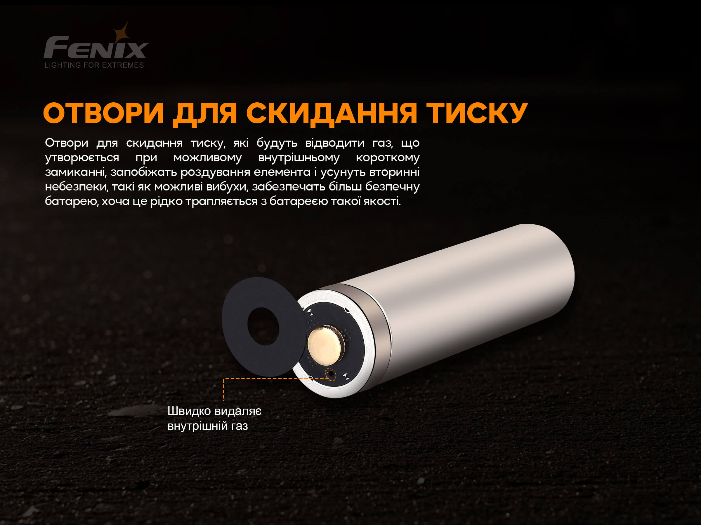 Аккумулятор 18650 Fenix (3000 mAh) ARB-L18-3000P