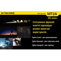Фонарь Nitecore MT2A (Cree XP-G2 R5, 345 люмен, без аккумулятора)