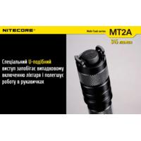 Фонарь Nitecore MT2A (Cree XP-G2 R5, 345 люмен, без аккумулятора)
