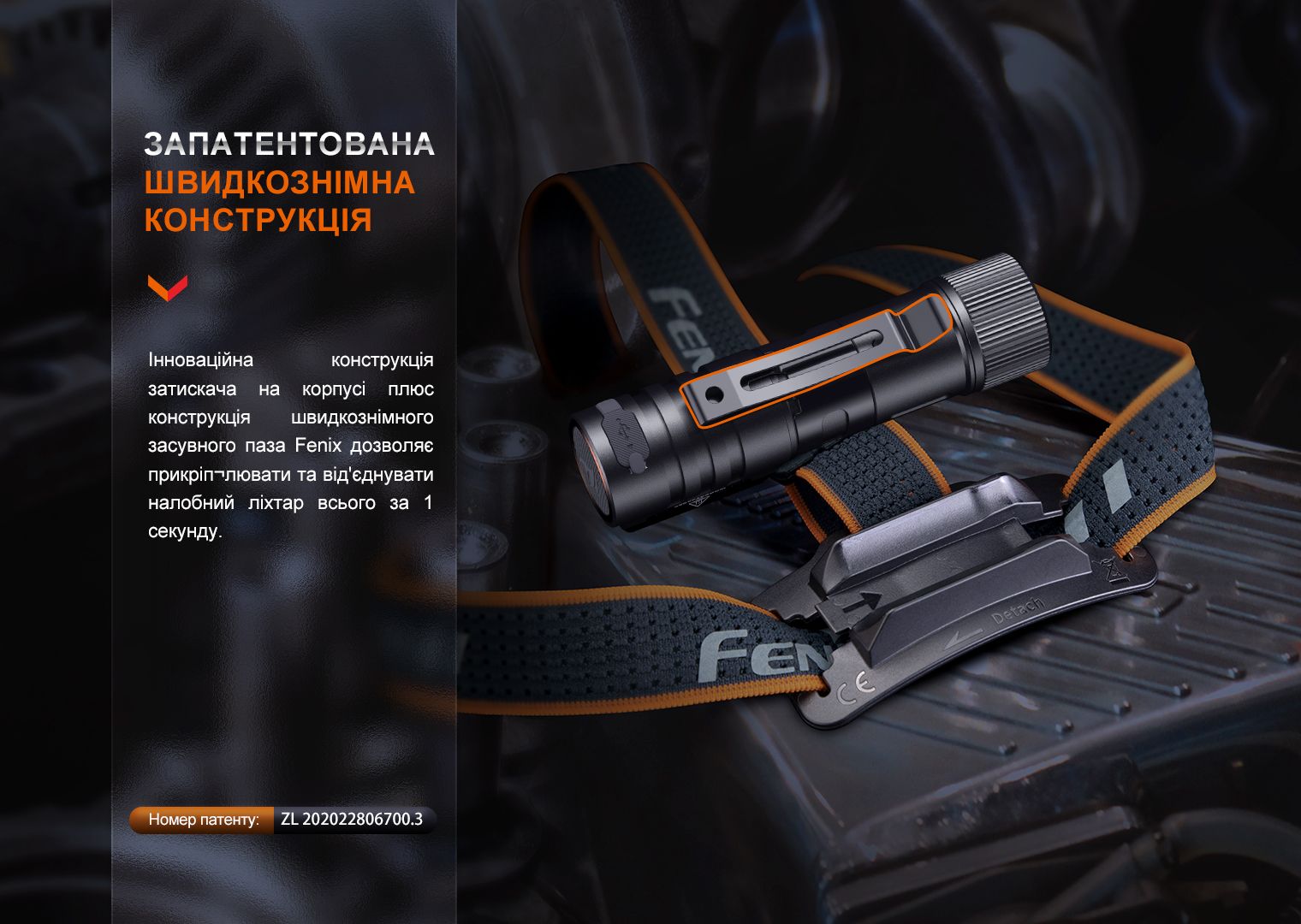 Фонарь налобный Fenix HM71R