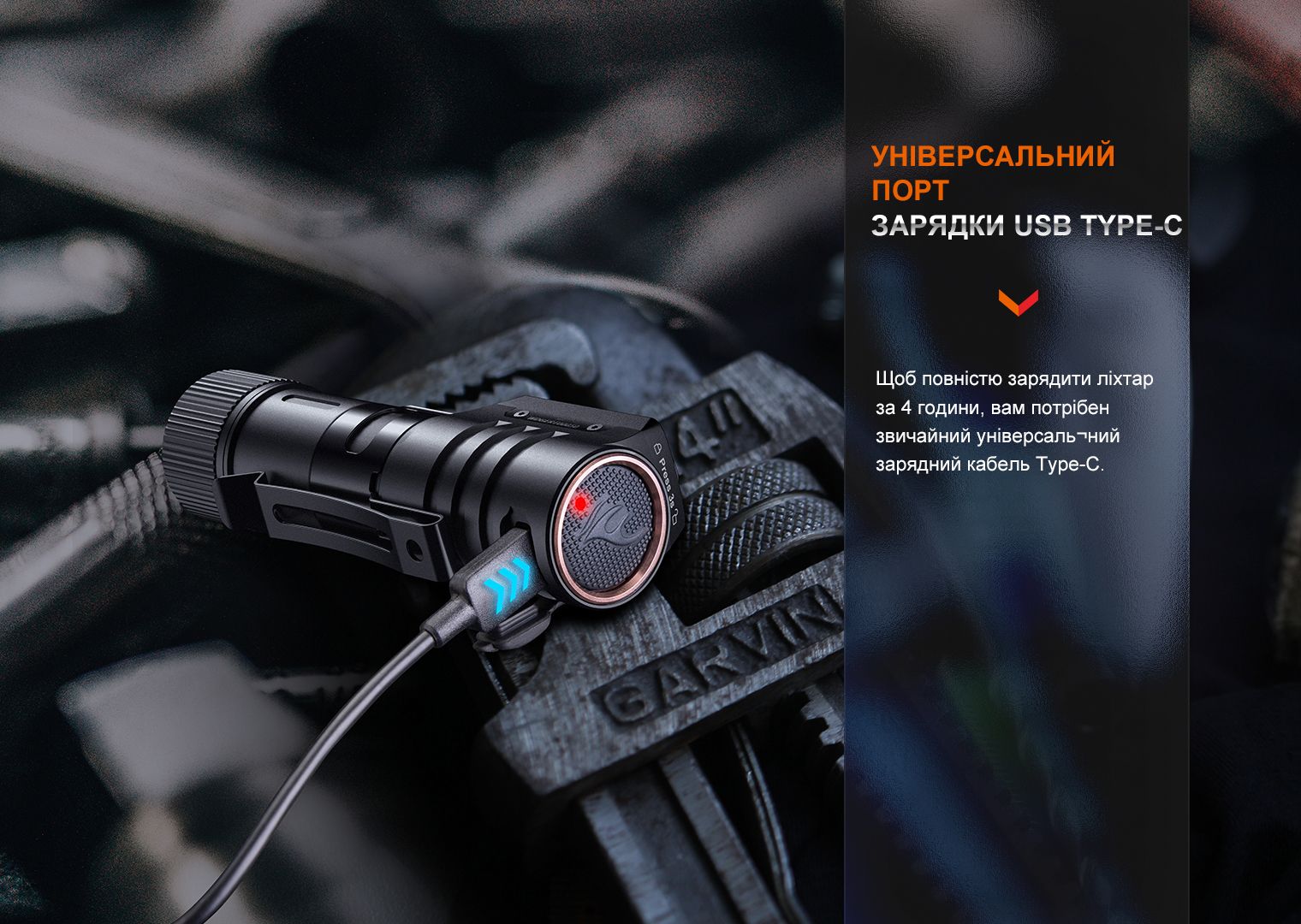 Фонарь налобный Fenix HM71R