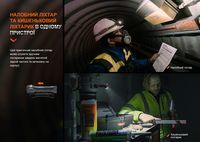 Мультифонарь Fenix HM61R V2.0