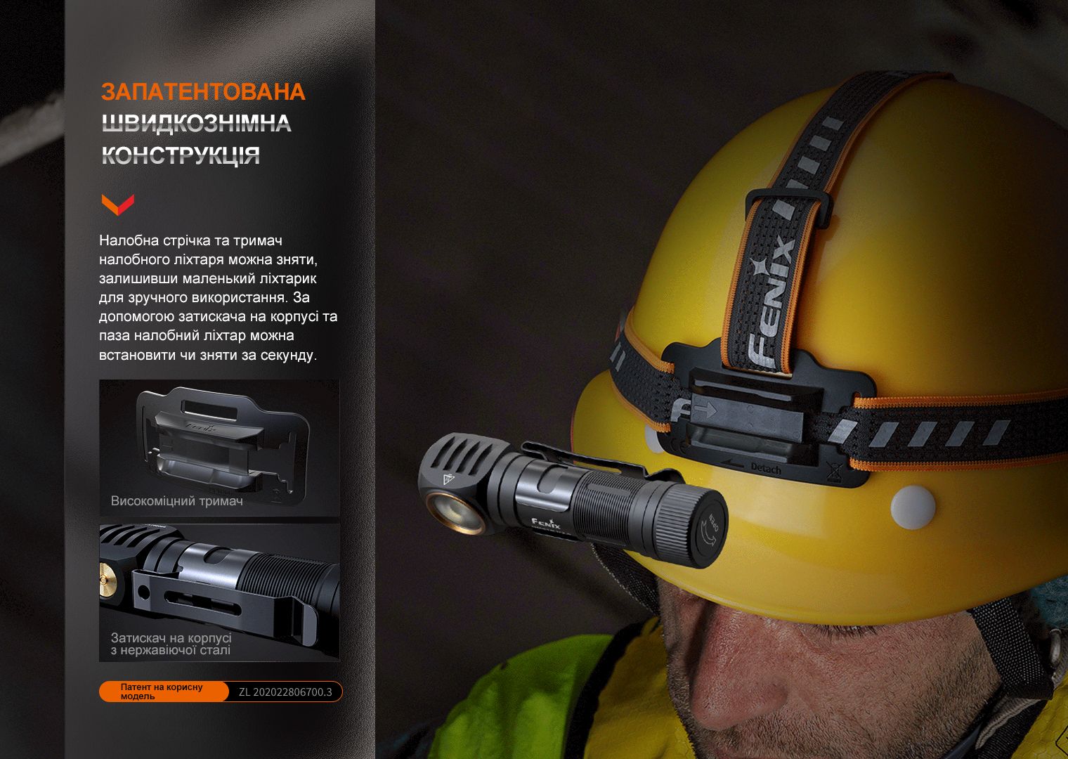 Мультифонарь Fenix HM61R V2.0