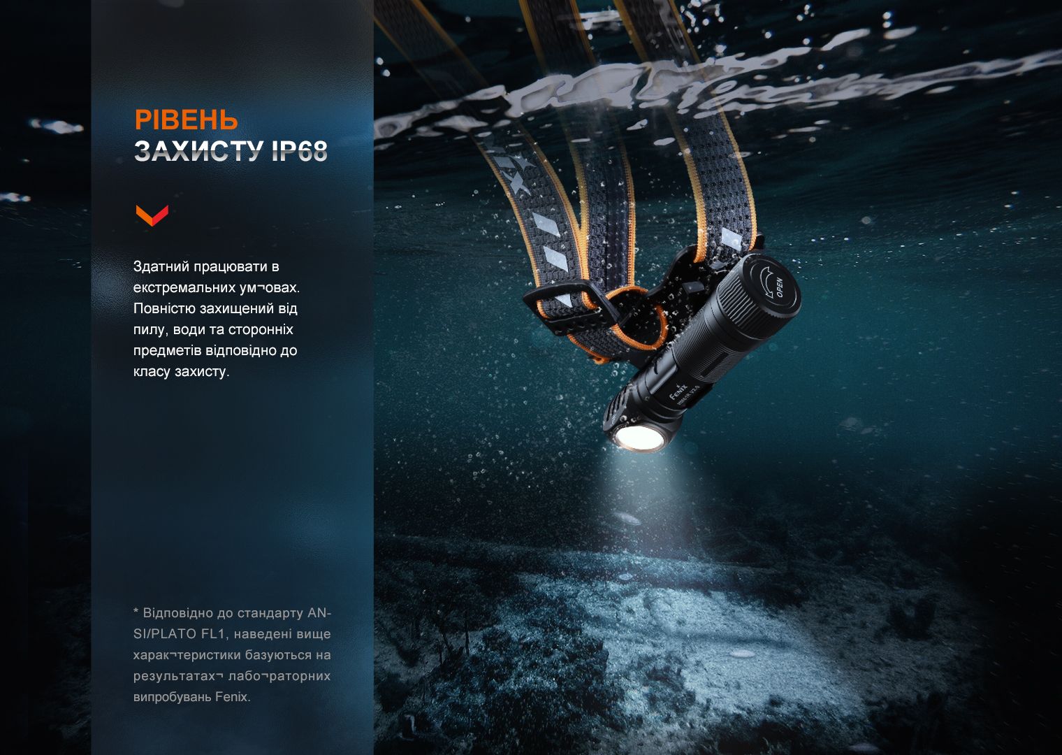 Мультифонарь Fenix HM61R V2.0