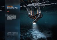 Мультифонарь Fenix HM61R V2.0