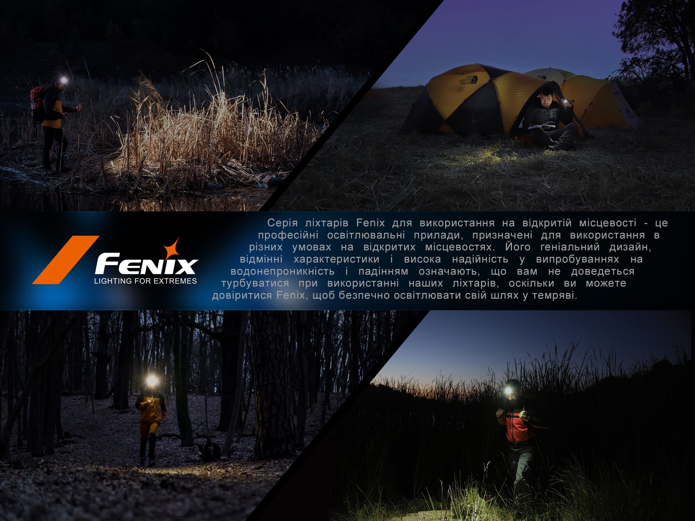 Фонарь налобный Fenix HL16 AAA черный