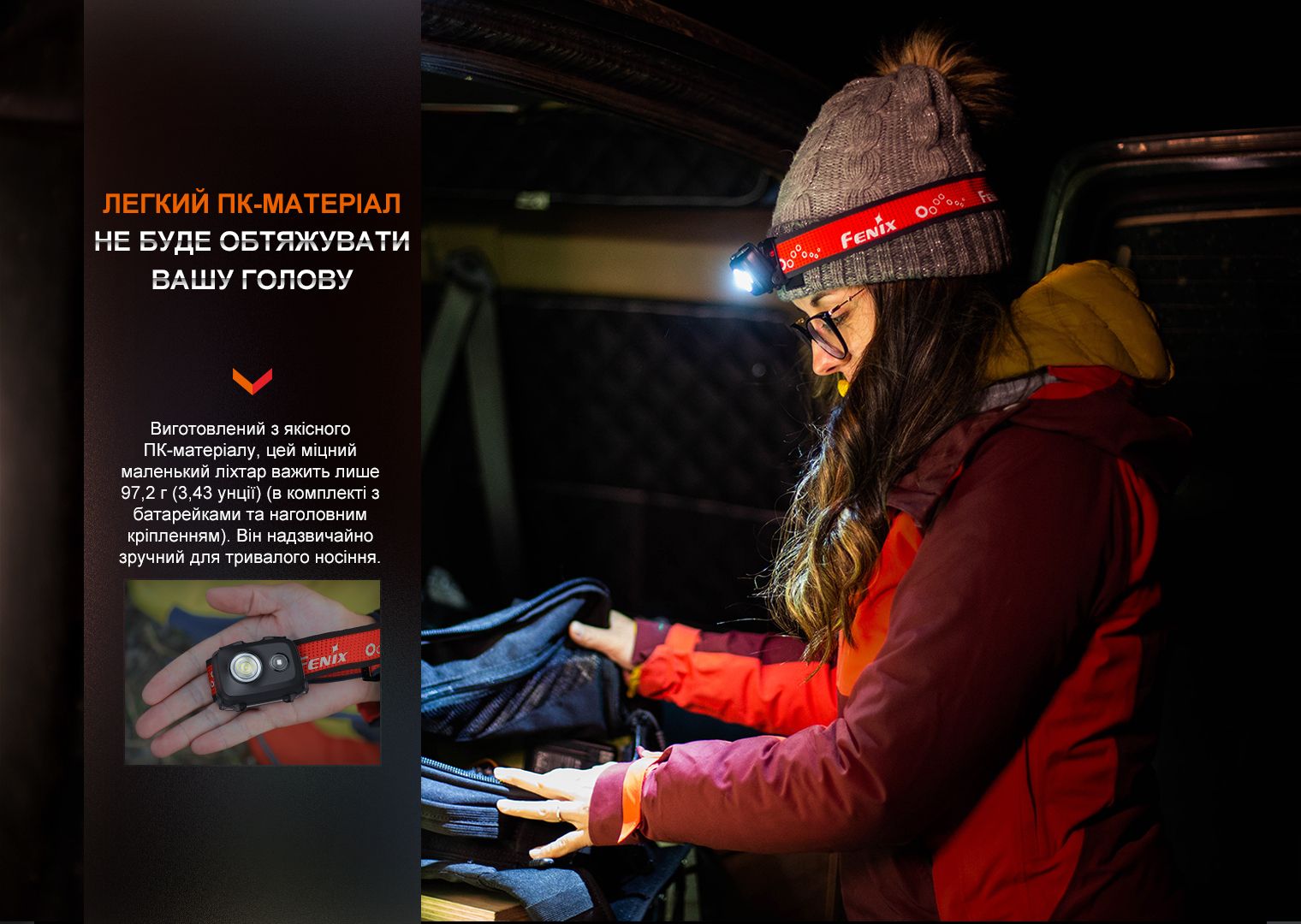 Фонарь налобный Fenix HL16 AAA розовый