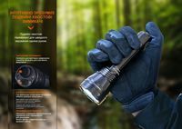 Фонарь ручной Fenix HT32