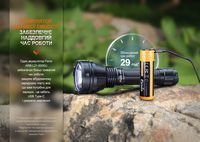 Фонарь ручной Fenix HT32