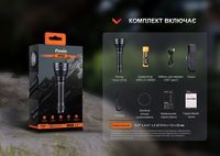 Фонарь ручной Fenix HT32