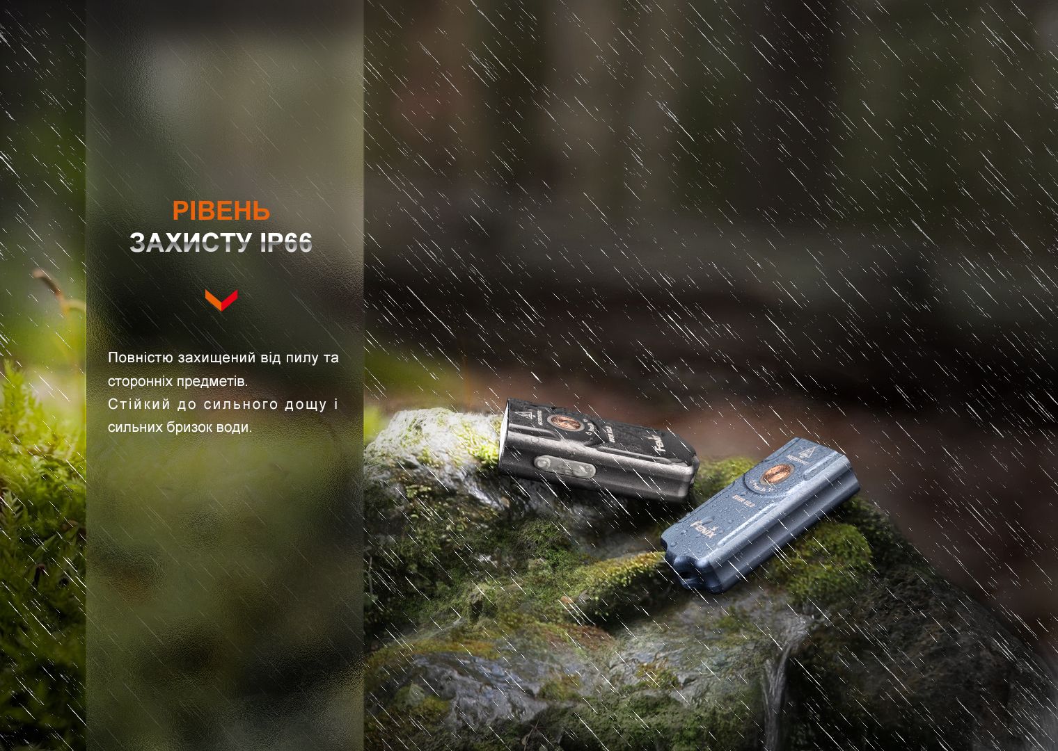 Фонарь наключный Fenix E03R V2.0, серый