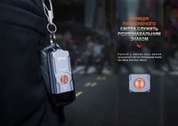 Фонарь наключный Fenix E03R V2.0, синий