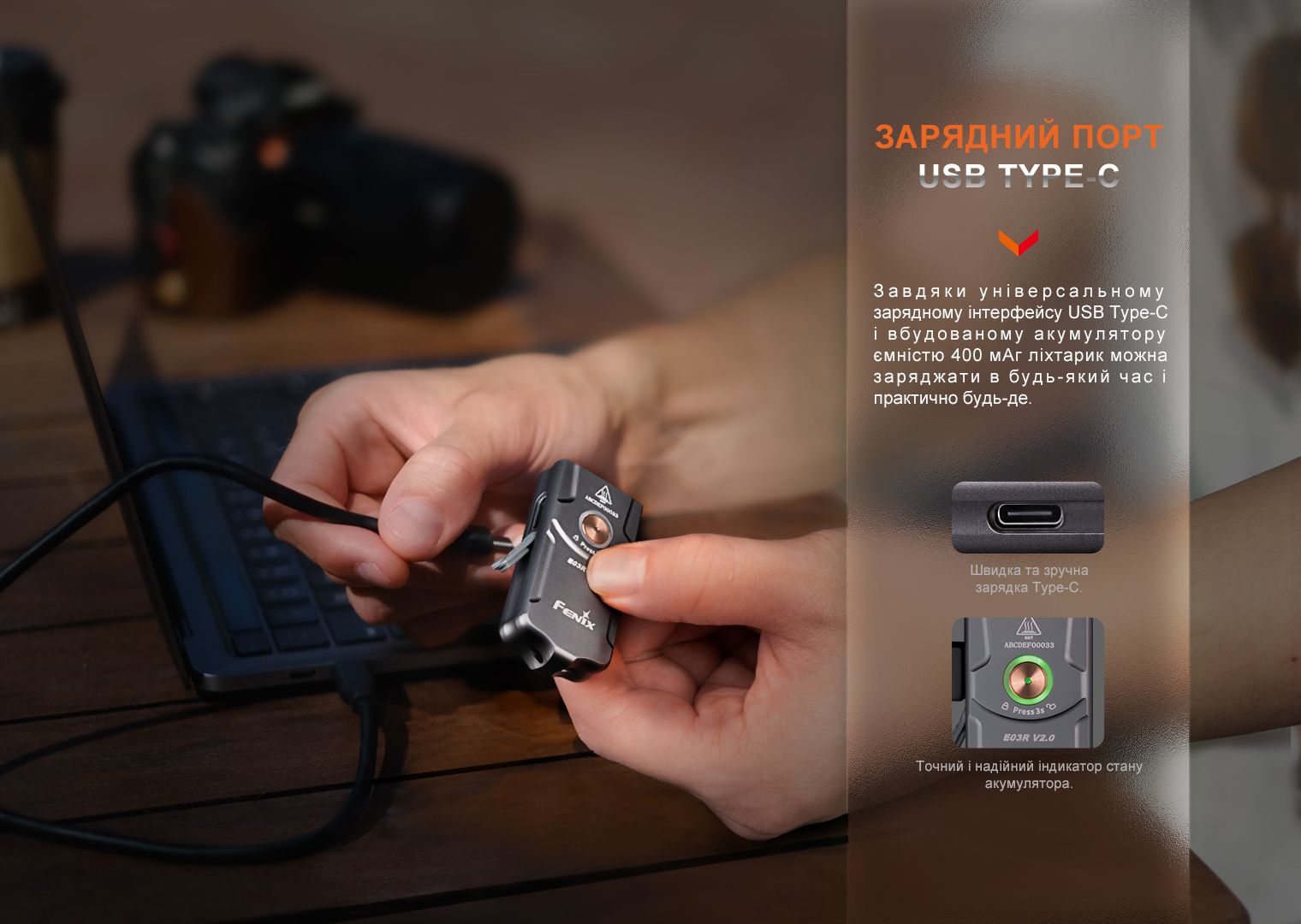 Фонарь наключный Fenix E03R V2.0, синий