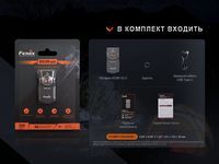 Фонарь наключный Fenix E03R V2.0, синий