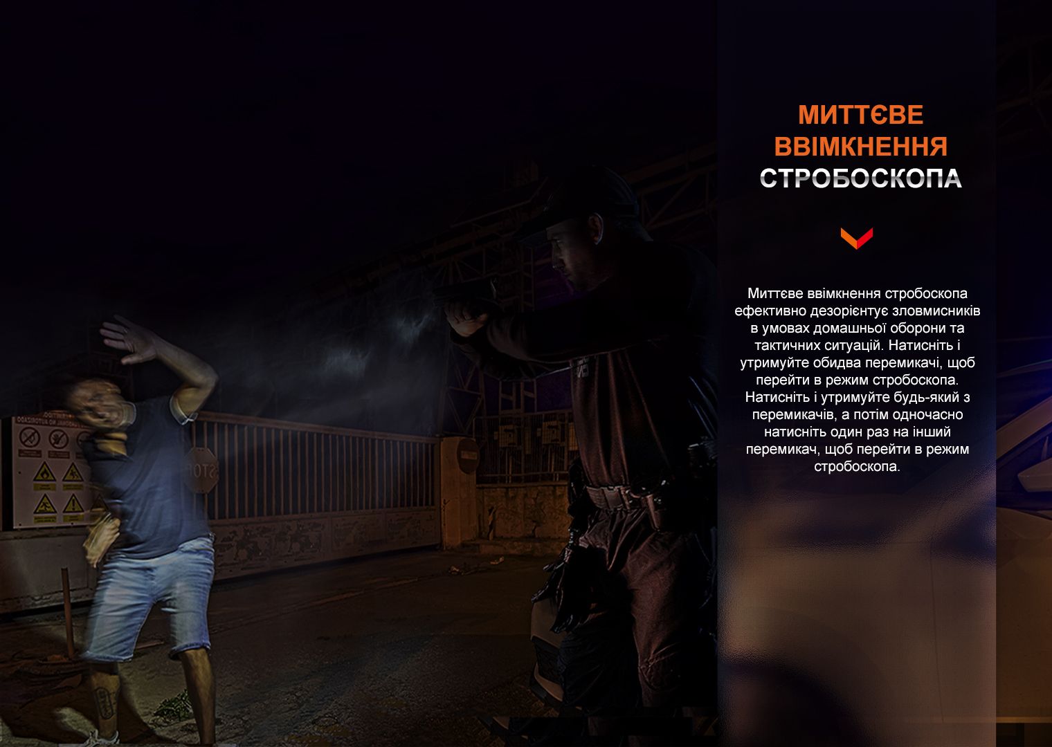 Фонарь с тактическим креплением Fenix GL06-365