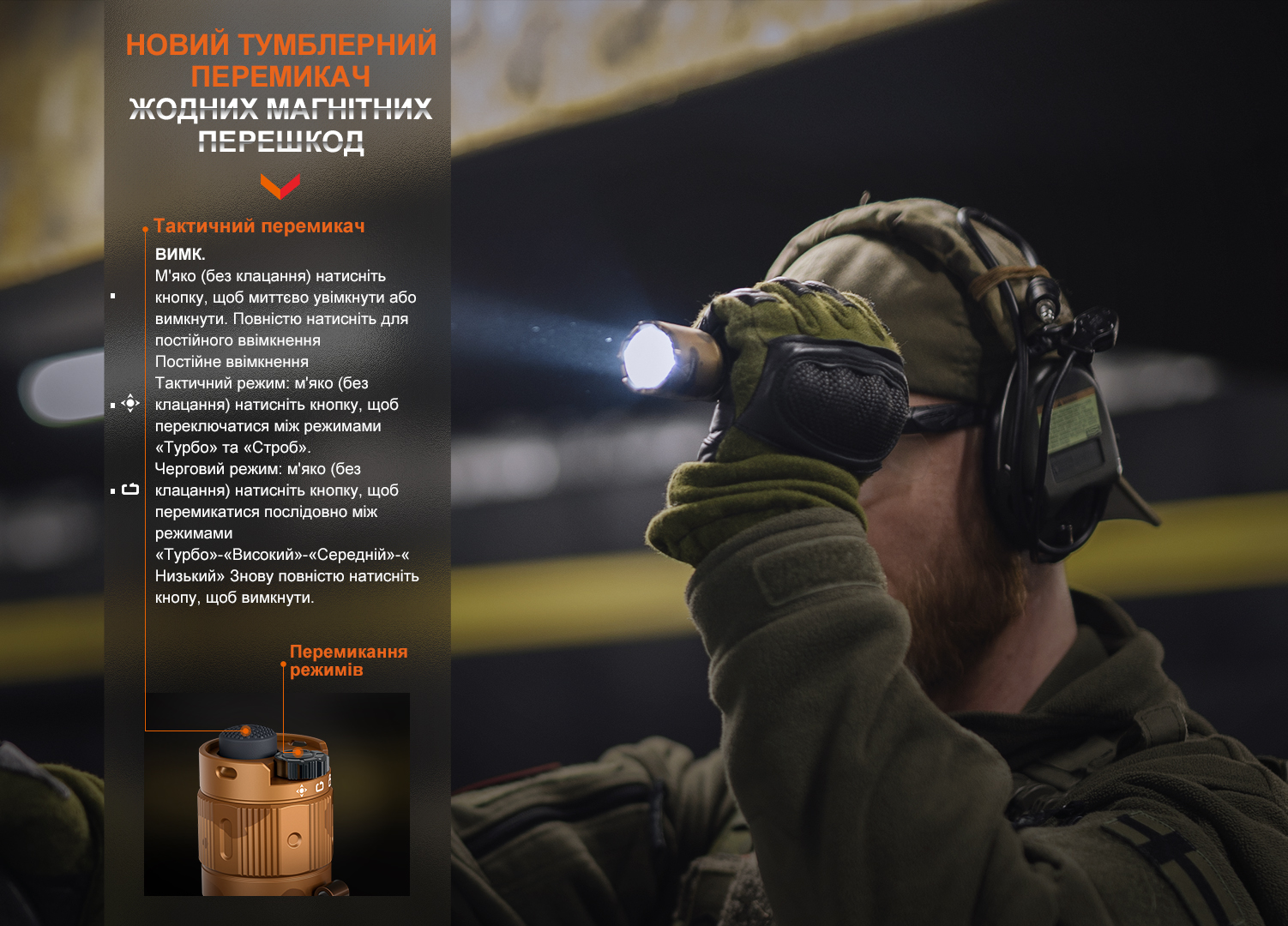 Фонарь тактический Fenix TK20R UE, песочный