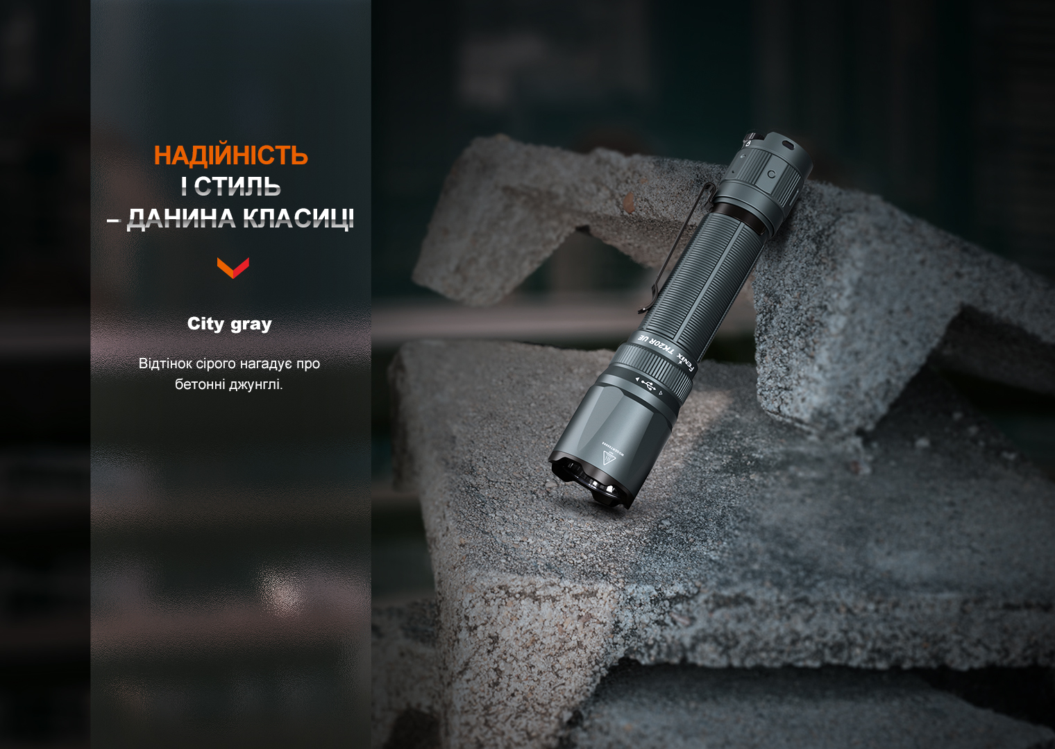 Фонарь тактический Fenix TK20R UE, песочный