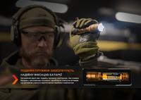 Фонарь тактический Fenix TK20R UE, песочный