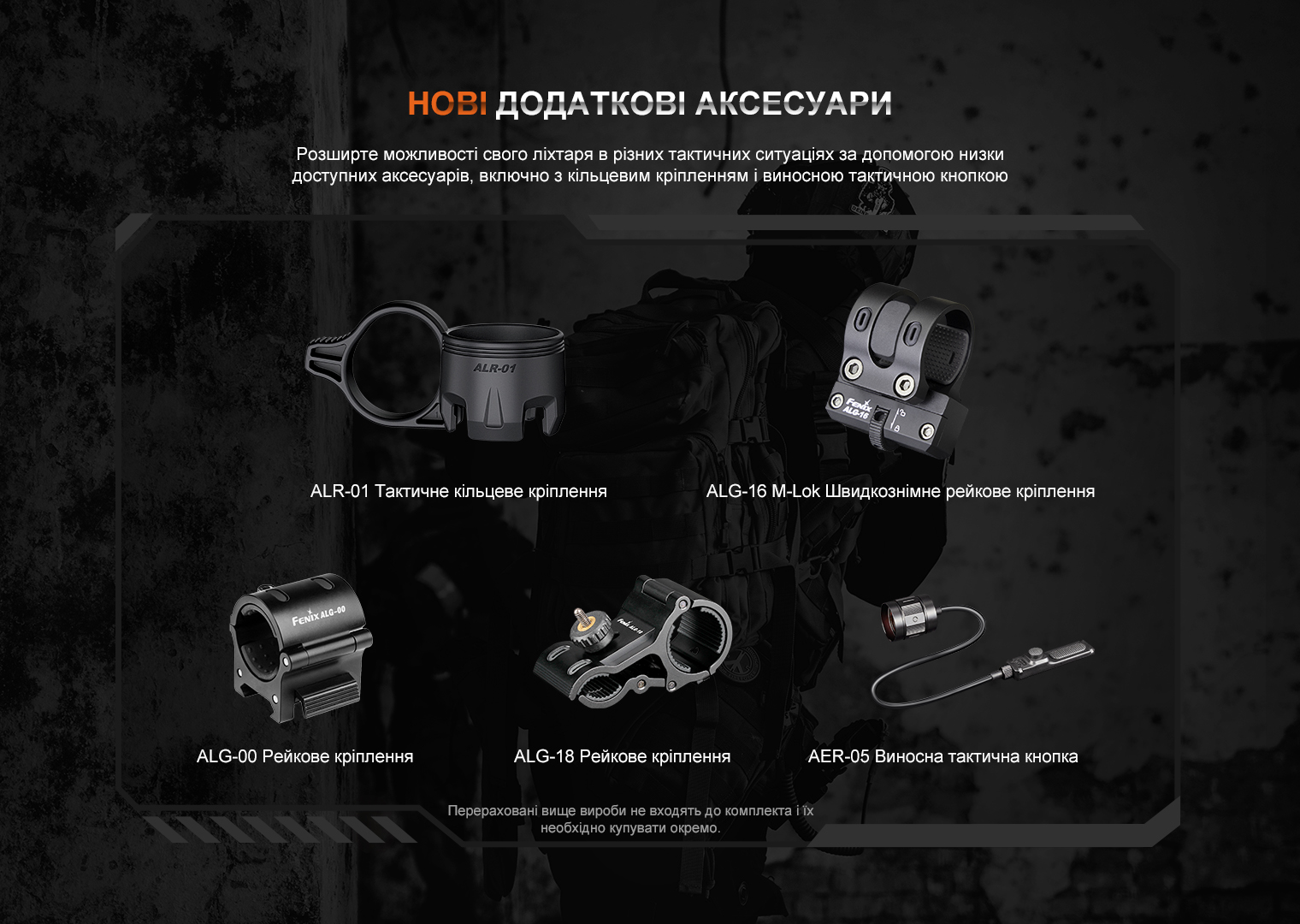 Фонарь тактический Fenix TK20R UE, песочный