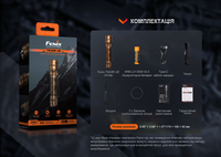 Фонарь тактический Fenix TK20R UE, песочный