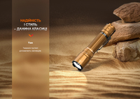 Фонарь тактический Fenix TK20R UE, темно-зеленый