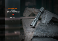 Фонарь тактический Fenix TK20R UE, темно-зеленый