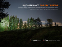 Фонарь ручной Fenix ​​PD32R