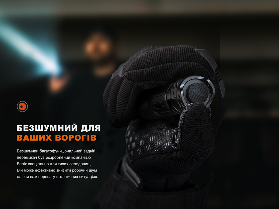 Фонарь ручной Fenix ​​PD32R