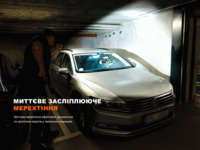 Фонарь ручной Fenix ​​PD32R