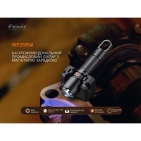 Фонарь профессиональный Fenix ​​WF25RM с магнитной зарядкой (3000 Лм)