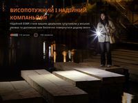 Фонарь наключный Fenix ​​E06R серый 700 Лм