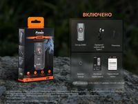 Фонарь наключный Fenix ​​E06R серый 700 Лм